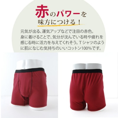 ボクサーパンツ(赤パンツ) LLサイズ1枚+ピタガード 尿漏れ対策 吸水シート M ブラック 3枚組