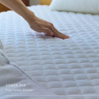 【シンカーパイルキルト敷きパッド シングルサイズ ブルーグレー】100×205cm 大阪府忠岡町産