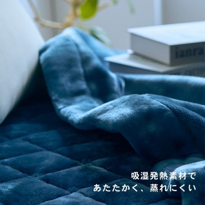 【アクリル敷きパッド 極暖 吸湿発熱 シングルサイズ ライトブルー】100×205cm 大阪府忠岡町