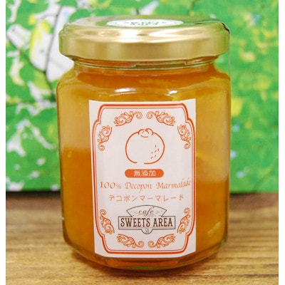 SWEETS AREA51 手作りジャム・マーマレード 4種類セット