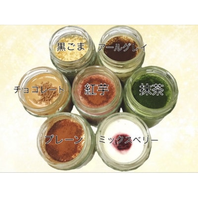 SWEETSAREA 51 なめらかティラミス 10個セット スイーツ/贈り物【配送不可地域：離島】