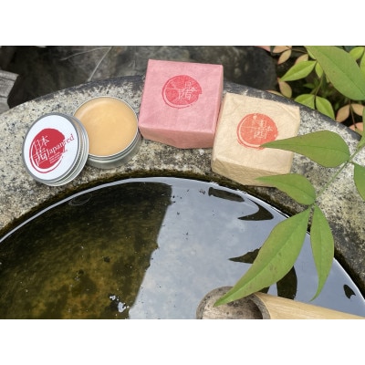 茜マルチバーム