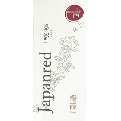 日本茜染めナイロンレギンス(橙霞M-L)