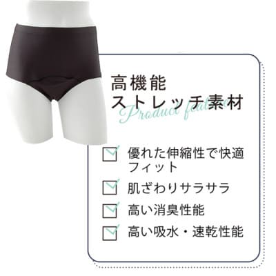 吸水布付き ストレッチショーツ ブラック L  吸水ショーツ 女性用
