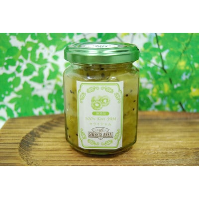 SWEETS AREA51 和歌山県産 キウイジャム 4個セット 無添加