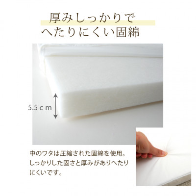 ベビー布団 敷きマット