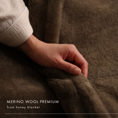 【メリノウールプレミアム シングルサイズ ブルー】140×200cm 大阪府忠岡町産