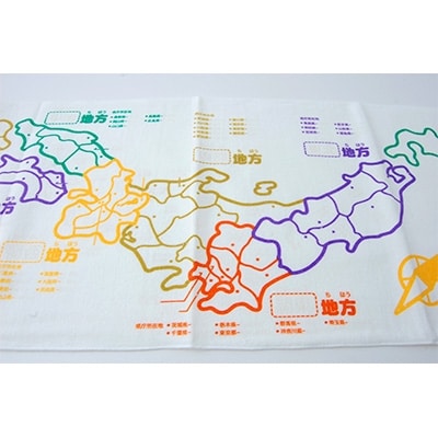 光で変わる!日本地図でおぼえる都道府県タオル(知育タオル)