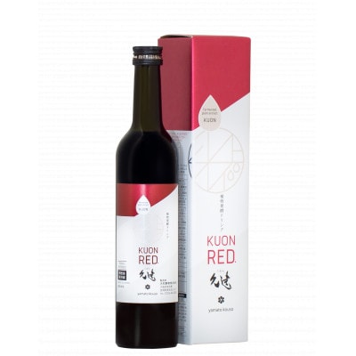 糖類オフの植物発酵エキスをベースに、5種類のベリー発酵エキスを高配合!「久遠RED」500 ml