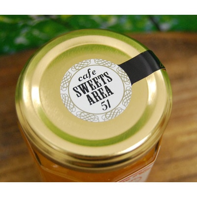 SWEETS AREA51 マーマレード【デコポン】 無添加 4個セット