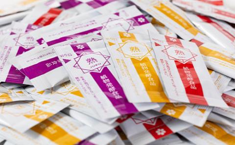 大和酵素の植物発酵ペースト 熟 -JUKU- 3種のフレーバー 各1袋(3g×31包×3袋)