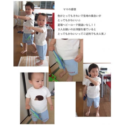 【プフ・エ・プワル】キッズ 半ズボン 80サイズ(ベージュ)