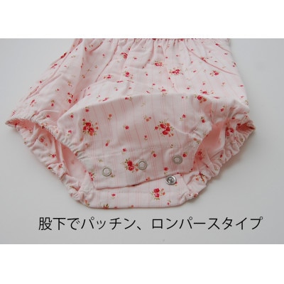 【プフ・エ・プワル】かぼちゃパンツ 70サイズ(ブルー)