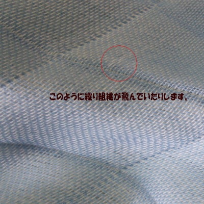 【わけあり】コーマ糸を使った綿100%4重ガーゼケット　ピンク