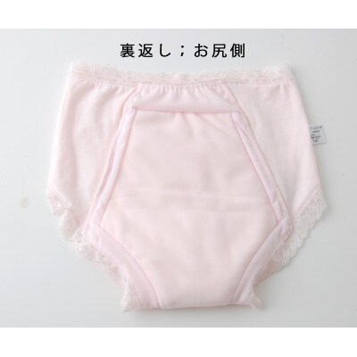 スーパーさらりん 女性用 LLサイズ ピンク 3枚組　失禁パンツ