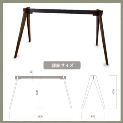 木の香オリジナルサイクルラック