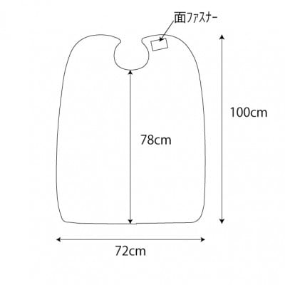 介護用 お食事エプロン(ドット柄) 1枚
