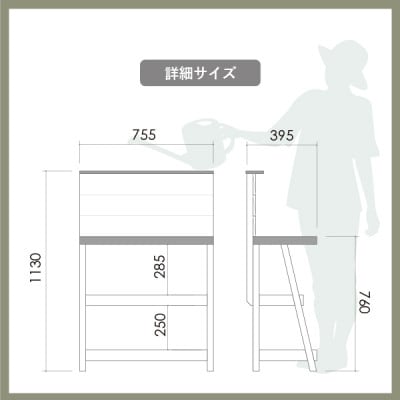 木の香オリジナル多肉植物棚