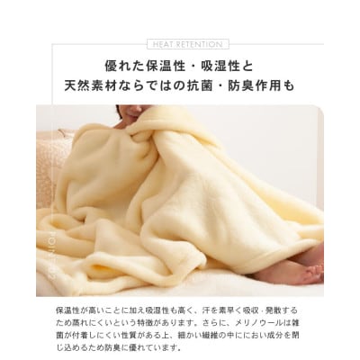 【メリノウールロング シングルサイズ ナチュラルホワイト】140×200cm 大阪府忠岡町産