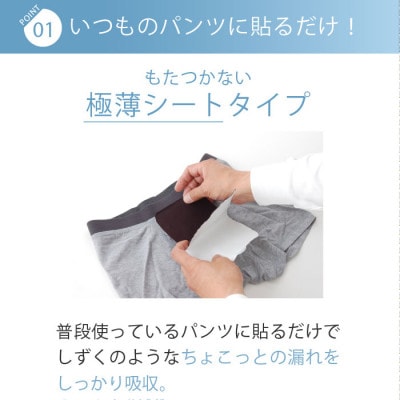 ボクサーパンツ(赤パンツ) LLサイズ1枚+ピタガード 尿漏れ対策 吸水シート M ブラック 3枚組
