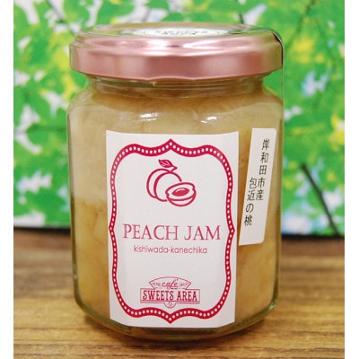 SWEETS AREA51 手作りジャム・マーマレード 4種類セット