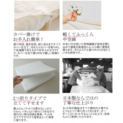 《日本製》洗える オーガニック ガーゼ はじめて　ベビー布団セット　(オレンジ)