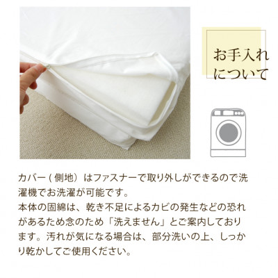 ベビー布団 敷きマット