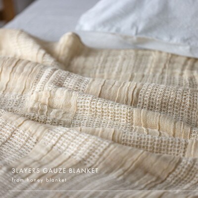 【3重ガーゼケット シングルサイズ バニラクリーム】140×190cm 大阪府忠岡町産