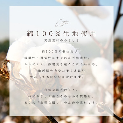 【訳アリ】色柄お楽しみ羽毛ふとん 超長綿生地100% シングルダウン93%1.2kg羽毛掛けふとん