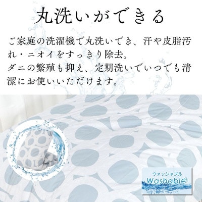 【洗える】羽毛布団シングル 羽毛1.0kg 北欧デザイン グレー抗菌防臭加工あったかい日本製