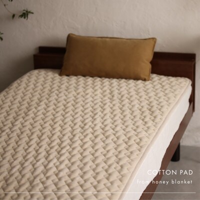 【コットン敷パッド シングルサイズ ピンク】100×205cm 大阪府忠岡町産