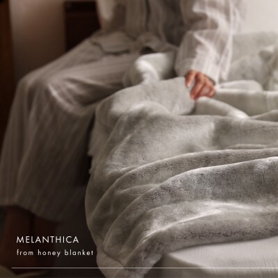 【メランシカ毛布 シングルサイズ ホワイト×ネイビー】140×200cm 大阪府忠岡町産