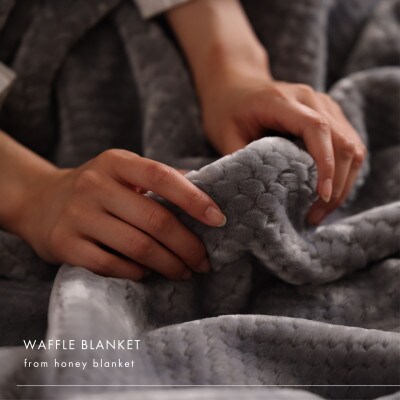 【ワッフル生地毛布 シングルサイズ グレー】140×200cm 大阪府忠岡町産