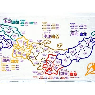 光で変わる!日本地図でおぼえる都道府県タオル(知育タオル)