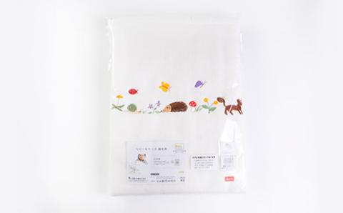 ベビー毛布(ハリネズミ OW)　85×115cm