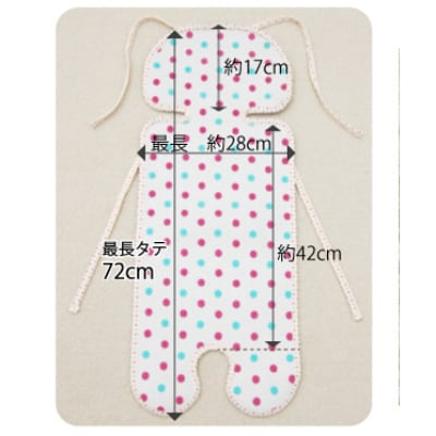 ベビーカー用 汗取りシート (水玉・オレンジ)　