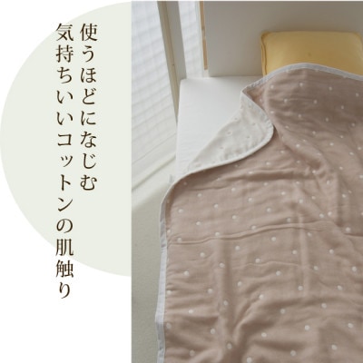 ガーゼケット140×200 (水玉Bw)