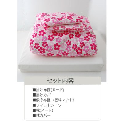 《日本製》洗えるベビー布団セット　はじめて6点セット　(フラワーピンク)