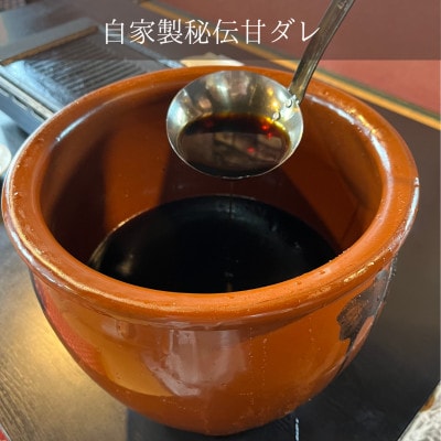 大阪府忠岡町　焼肉味源でご利用できるお食事券(9000円分)　