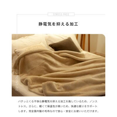 【アクリル毛布 ハイブリッド シングルサイズ ピンク】140×200cm 大阪府忠岡町産