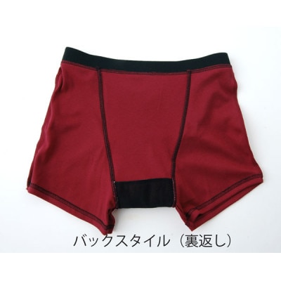 吸水付き ボクサーパンツ 10cc Mサイズ  (赤パンツ) 尿漏れパンツ 男性用 (メンズ)