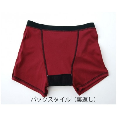吸水付き ボクサーパンツ 10cc LLサイズ (赤パンツ) 尿漏れパンツ 男性用 (メンズ)