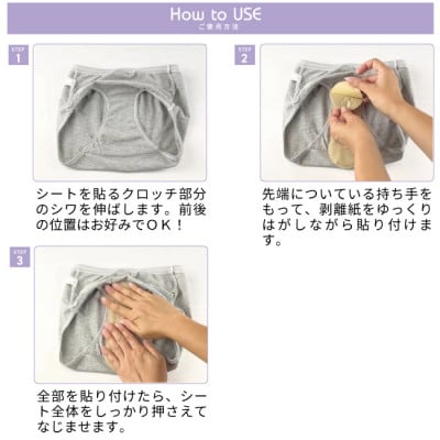 ピタガード 30 尿漏れパッド 女性用 吸水シート パウダーピンク