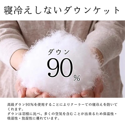 【洗える】羽毛肌掛け布団シングルサイズダウン90% 北欧調ガーブカーサイエローダウンケット
