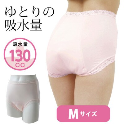 スーパーさらりん 女性用 Mサイズ ピンク 1枚　失禁パンツ