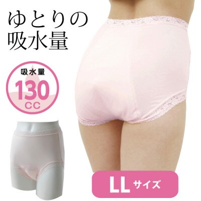 スーパーさらりん 女性用 LLサイズ ピンク 1枚　失禁パンツ