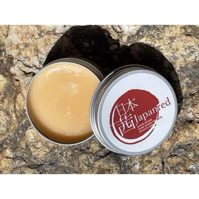 茜マルチバーム