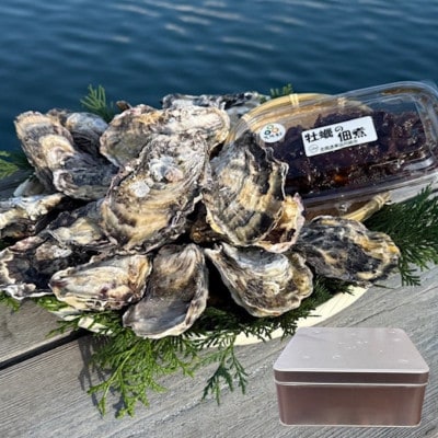 《冷凍殻付》ぷりぷり牡蠣のカンカン焼きセット(約1.6kg～1.8kg|約18個前後)　牡蠣佃煮付き【配送不可地域：離島】