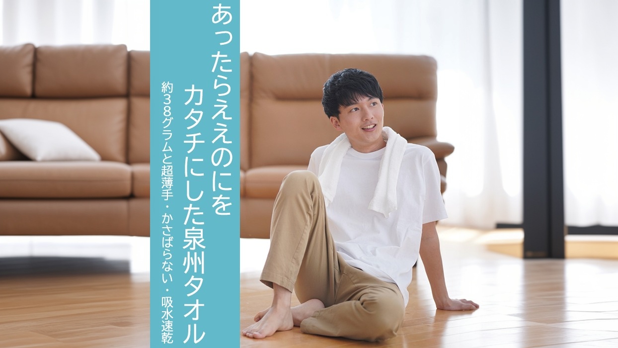 薄くて軽～い！日本製白フェイスタオル２４枚（TK206/120匁）（046_5002）※沖縄・離島への配送不可