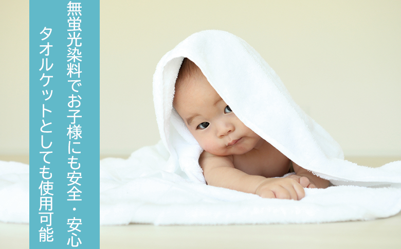 【泉州タオル】白バスタオル５枚セット（TK53/700匁）（046_5003）※沖縄・離島への配送不可